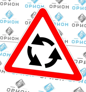 1.7 Пересечение с круговым движением