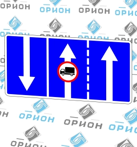 5.15.7 Направления движения по полосам
