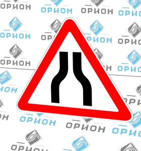 1.20.1 Сужение дороги