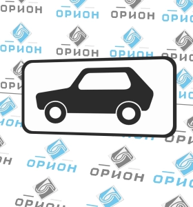 8.4.3 Вид транспортного средства