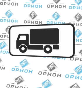 8.4.1 Вид транспортного средства