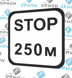 8.1.2 Расстояние до объекта