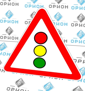 1.8 Светофорное регулирование