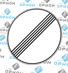 3.31 Конец всех ограничений