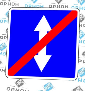 5.9 Конец реверсивного движения