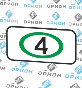 8.25 Экологический класс транспортного средства