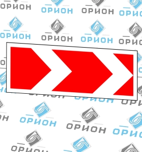 Дорожный знак 1.34.1 Направление поворота