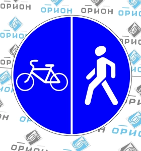 4.5.4 Пешеходная и велосипедная дорожка