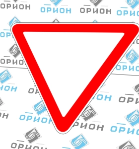 Дорожный знак 2.4 Уступи дорогу