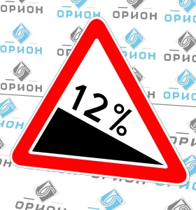 1.13 Крутой спуск