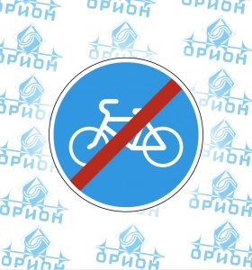 4.4.2 Конец велосипедной дорожки