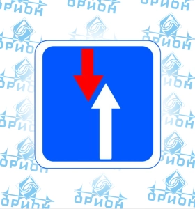 2.7 Преимущество перед встречным движением