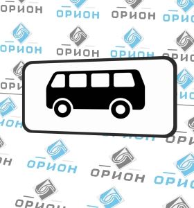 8.4.4 Вид транспортного средства