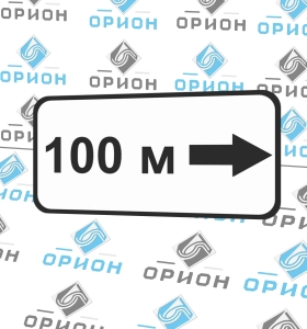 8.1.3 Расстояние до объекта