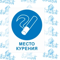 Знак ТБ D03 Знак ТБ D03